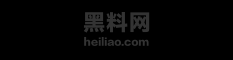黑料神曲青狐妖1